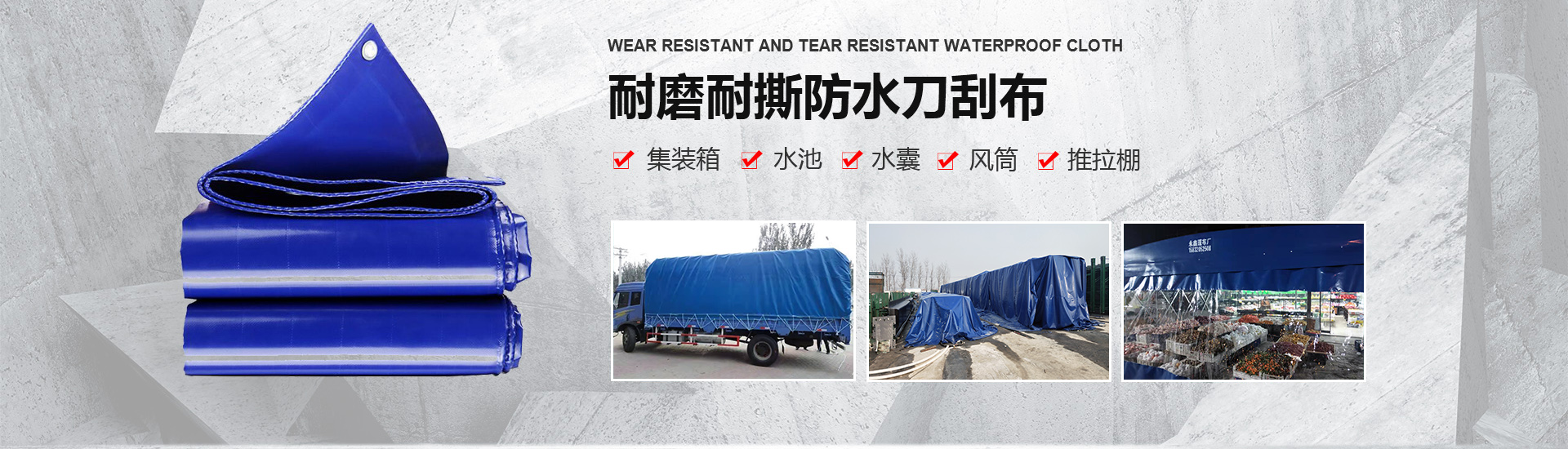 錨桿廠家